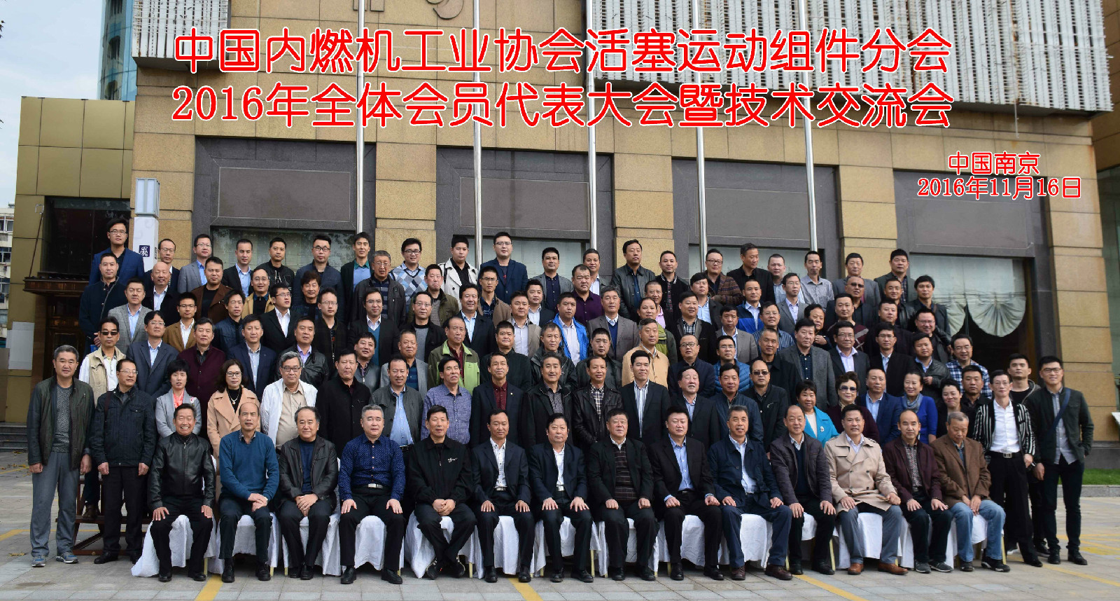代表合影.jpg