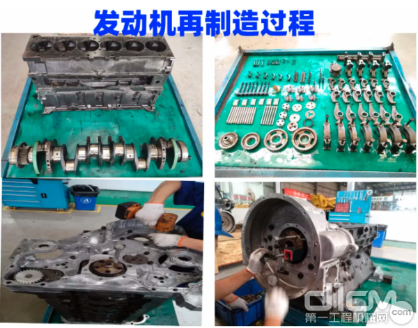 发动机再制造过程